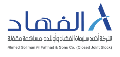 الفهاد